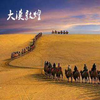 稿件大漠敦煌的作者是谁？写作背景是什么