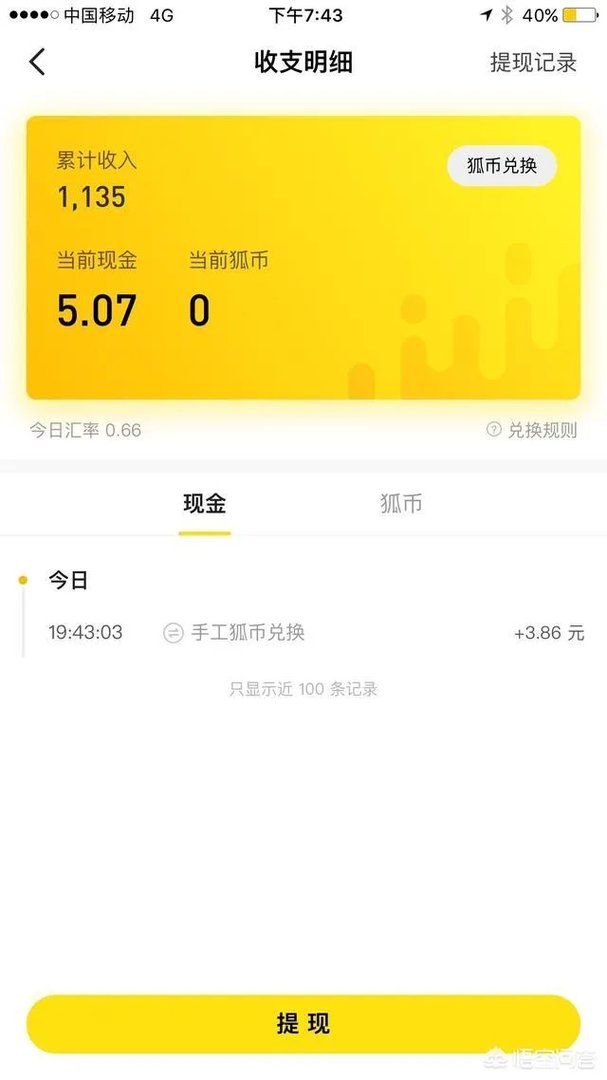 在家可以做什么兼职赚钱？