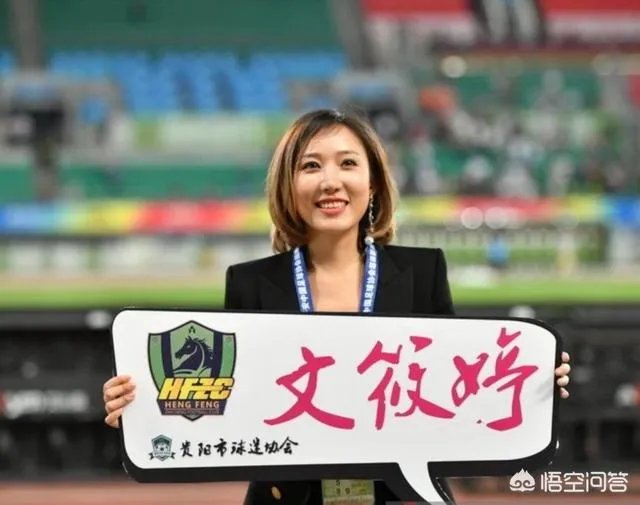 文筱婷把贵州恒丰队的队徽纹在腿上，你怎么看？