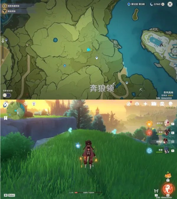 《原神》好感度全方位解析