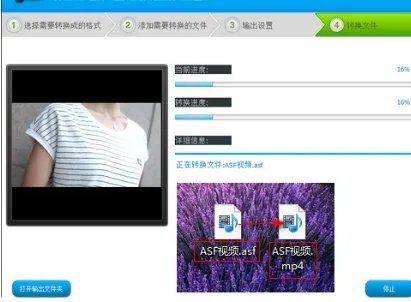 asf格式的视频用什么播放器播放啊