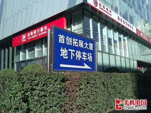 娱乐新旗舰 HTC HD7多媒体拍照专项评测