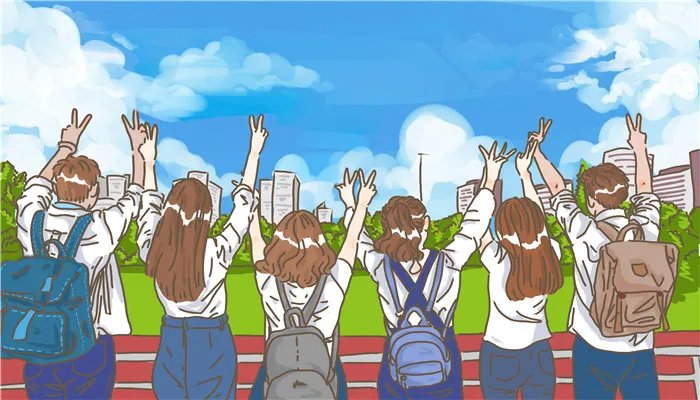 保送生是什么意思 什么是保送生