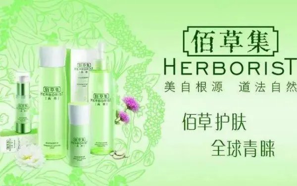 国产护肤品排行榜前十名