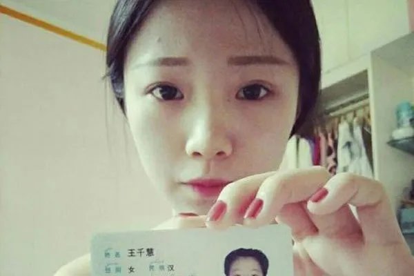 借贷宝孙佳是真的吗 自愿完全不知道人在什么地方