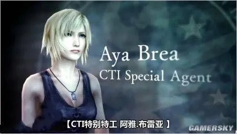 《寄生前夜3：第三次生日》PSP汉化版下载发布