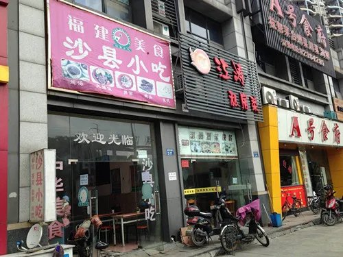 转让门面需要注意什么