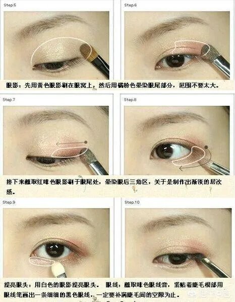 如何化韩式眼妆？