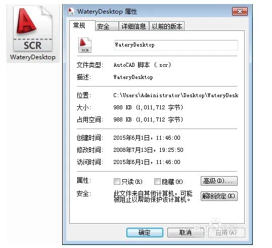 怎么样制作win7动态屏保
