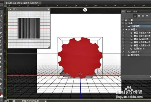 怎么使用PS制作3D罗马柱
