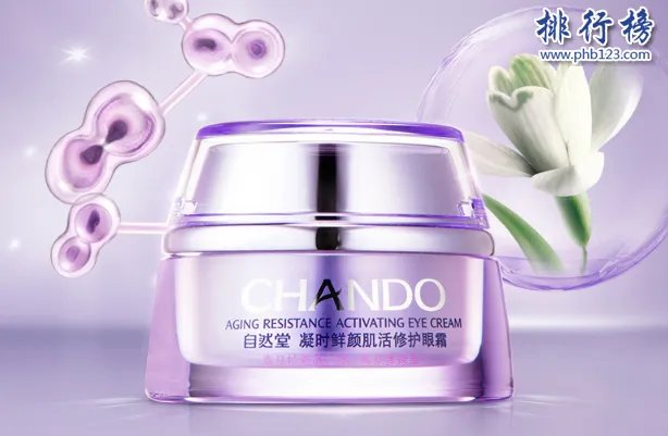 补水保湿眼霜哪个牌子好？中国保湿眼霜排行榜10强推荐