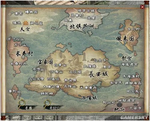 大话西游2免费版新地图来袭 开启新西游之路