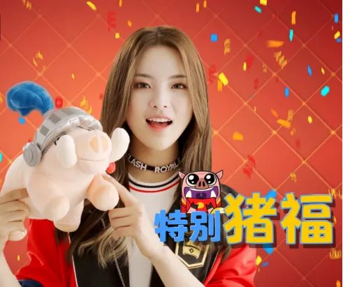 锦鲤已经过时了！猪年祈福认准“三鲤豚”