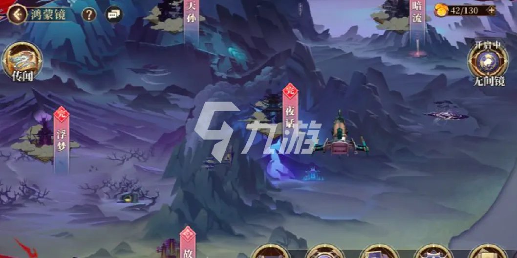 古剑奇谭木语人新手攻略 新手入门怎么玩