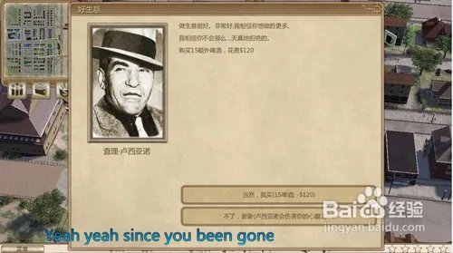 《黑手党：黑帮之城》攻略