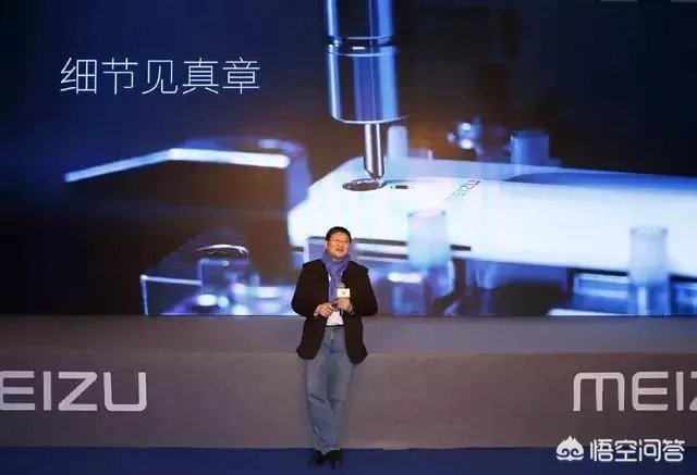 如何看待4.14微博魅族前员工倒杨事件？