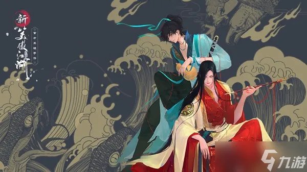 新笑傲江湖五仙教营地在哪 叶落无声五仙教营地位置坐标