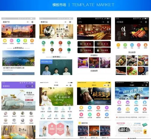 怎么创建积分商城小程序