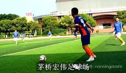 南宁有哪些足球场？