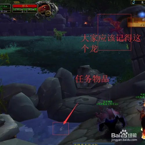 【魔兽世界】寻宝合同:古特里的杀生刀