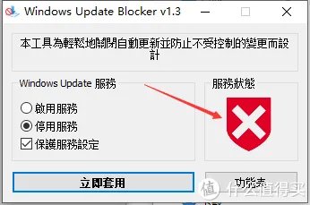 磐镭/小影霸锁驱版GTX1080，升级441.66（2019年末）驱动安装教程