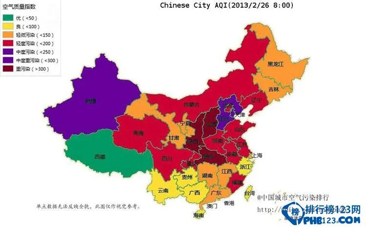 2016雾霾城市排行榜,中国雾霾城市排名及分布图