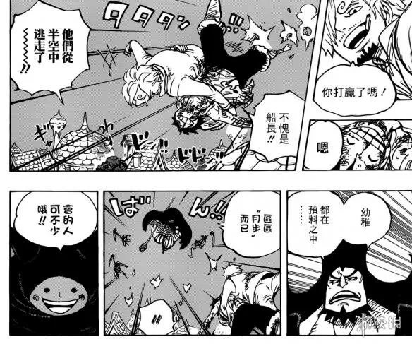 《海贼王》897话:贝壳慕斯狂暴 杰尔马66再次登场!