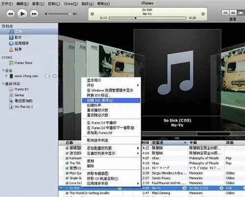 苹果4如何下载铃声