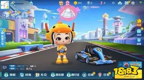 跑跑卡丁车手游怎么小喷？自动小喷怎么开？[多图]