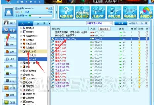 《无主之地：前奏》全联机平台使用指南