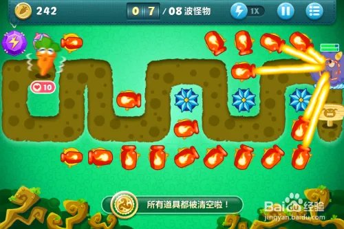 保卫萝卜挑战32关金萝卜经验和攻略