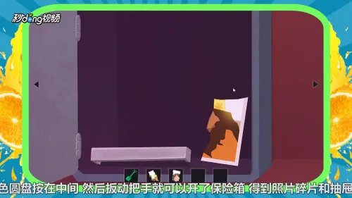 4399小游戏家里的故事中文版攻略