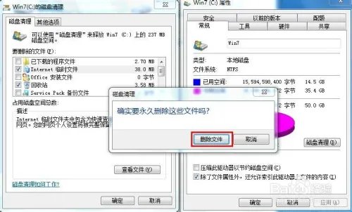 如何清理系统垃圾 （手动、一键清理 BAT）