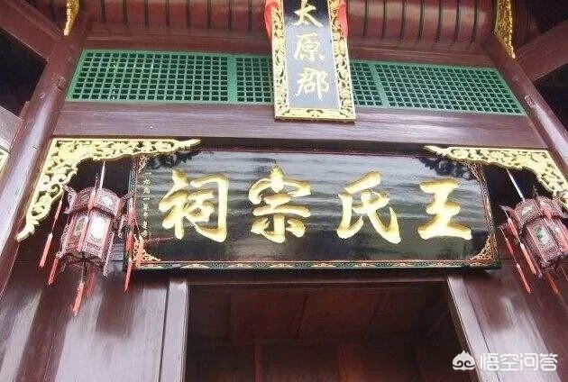 隋唐时的五姓七宗是什么？