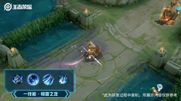 《王者荣耀》赵云淬星耀世皮肤图文介绍