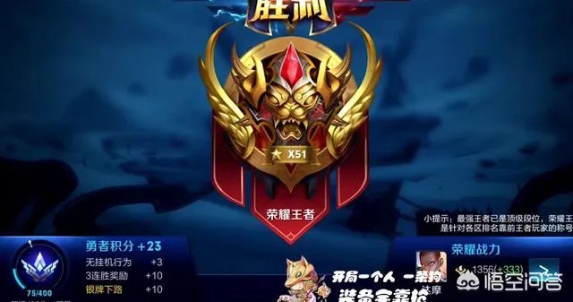 如何评价王者荣耀国服第一杨戬寒冰的技术?