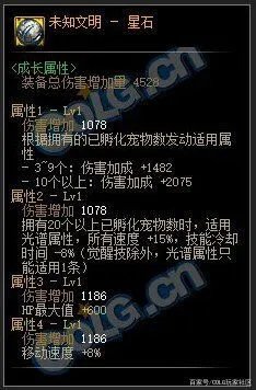 DNF女散打105级武器怎么选