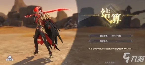 《斗罗大陆魂师对决》唐晨悬赏阵容推荐 唐晨悬赏阵容魂环搭配及加点一览