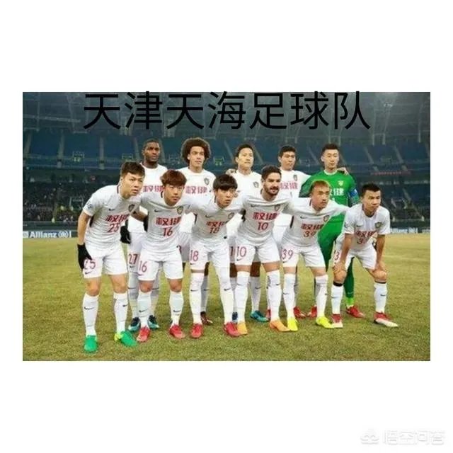 天津权健改名天津天河，市体育局接管球队一年，会参加下赛季中超，你怎么看？
