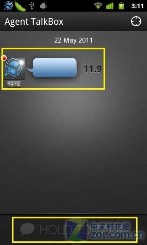 私密性加倍! 看公司情侣玩转Talkbox