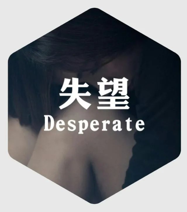 这个世界上最难过的事情是什么?