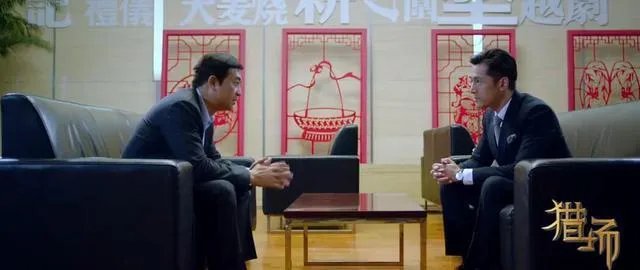 《猎场》21集后续剧情走向如何？