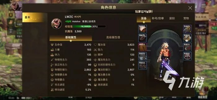 DNF手游下载地址 地下城与勇士手游下载教程