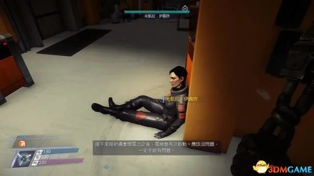 掠食 图文攻略 全剧情流程主支线全神经升级攻略