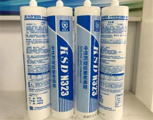 衣服上的玻璃胶怎么去除