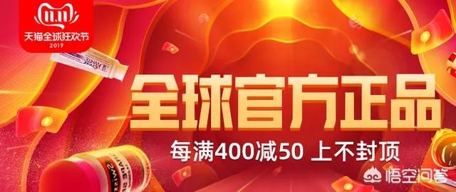 今年的双十一会比去年销售额还高吗？大家说说看？