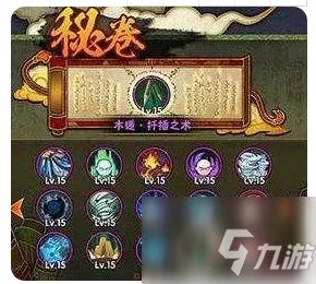 《火影忍者手游》战力怎么提高 战力提升途径一览