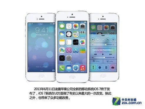 两步搞定 打开iOS 7自动更新失败的应用