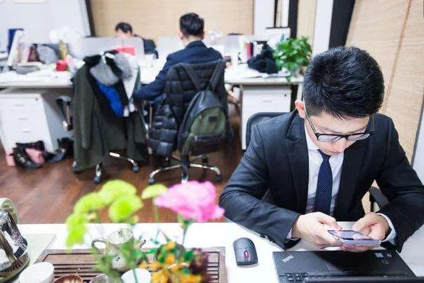 房地产跑手续的叫什么