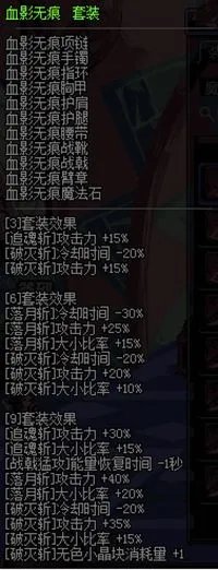 dnf90征战者异界套选择?dnf征战者那套异界最好?